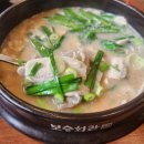보승학원