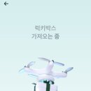 럭키테크