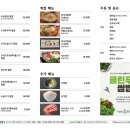 파크엘림 이미지