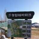 진해기술지원과(진해농업기술센터) 이미지