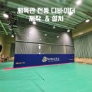 퇴계초중학교 티스토리