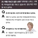 호텔(HOTEL)마그마 | 240606-17 아이슬란드 여행 숙소 정보