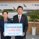 장학상회