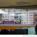 걍식당 이미지