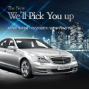 금강산카써비스 이미지