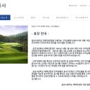 사천체력단련장 티스토리