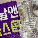 완쾌신경과의원