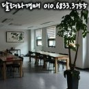 대전환경산업(주) - 4243 | 대전환경산업(주)