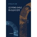 영음사