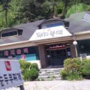 동하식당 네이버블로그