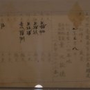 광흥상회