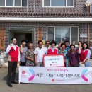 남악 경로당 이미지