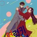 구원약국 이미지