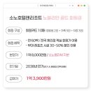 쏠비치 호텔앤리조트 진도 당구장 이미지