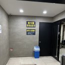 토성사우나 - 양천구 신정로 312 | 겸 사우나 잠실수양불한증막에서 하루 자고 사우나까지 야무지게 즐긴 후기/몽촌토성 방이 찜질방 사우나