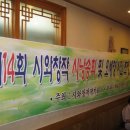 시창작&시낭송 이미지
