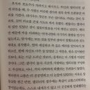 이성과 감성 외 2권 - 제인 오스틴