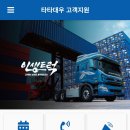 대우모바일 이미지