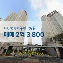 이안공인중개사사무소 네이버블로그