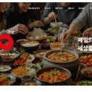 수퍼비글로벌디자인그룹 네이버블로그