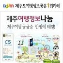 바다뜰펜션 이미지