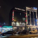 이스탄불 공항 근처 가성비 좋은 호텔 / 플라이 포인트 호텔(공항 송영 가능)