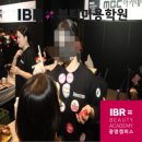 천왕미용학원