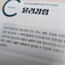 청소년상담사3급 교재 선택 및 공부방법