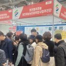부산식품 시사코리아저널