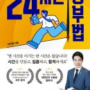 내 생애 책 한권 쓰기 수업 이미지