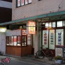 분식2 티스토리