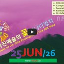 [0625'26] O 현장사진예술의 꽃 가나다법칙 이미지