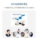 편안할안경 이미지