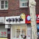 말백쌀롱 이미지