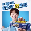 조이약국 이미지