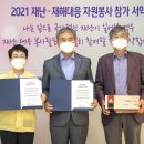대덕인삼