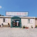 보광식당 이미지