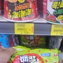 에브리마트 이미지