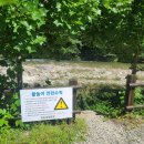 깊은골천 이미지