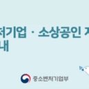 2018 ACC 전문인력 해외인턴쉽 지원사업 2차 모집 공고 (광주지역 청년 지원) | [중기지원사업] 6월 30일 중소기업/소상공인 지원사업