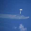 새(화산) 이미지