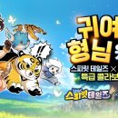 360게임즈 유한회사 이미지