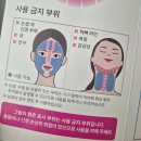 커브(curve) | 탄력케어 뷰티디바이스추천 린커브 언박싱 리얼후기