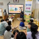 중부특수
