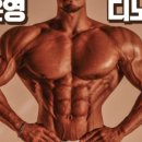 디노짐 이미지
