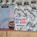 북천삼거리 - 진주시 충무공동 | 북천삼거리