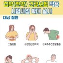 풀림한의원 네이버블로그