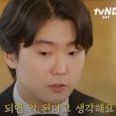 주식으로 4억을 잃었다 이미지