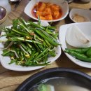 김서방국밥 티스토리