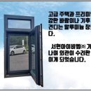 한신케미칼